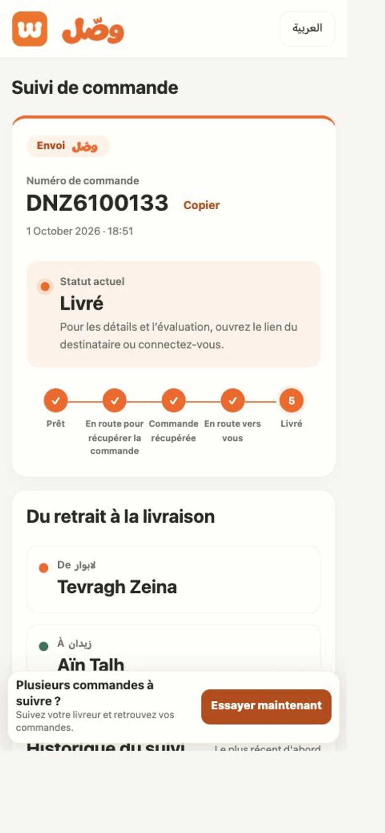 Capture réelle du suivi d’une commande livrée sur Wassel